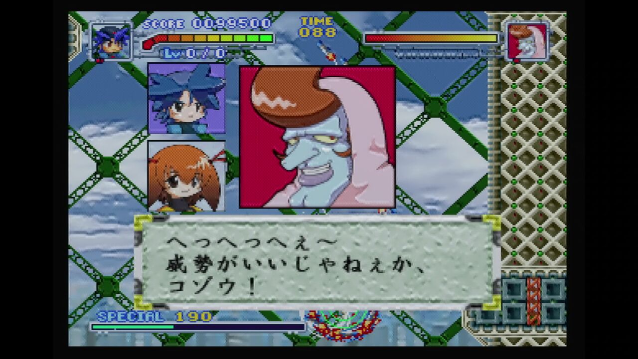 N64】爆裂無敵バンガイオー : だんぼーるはうすinブログ