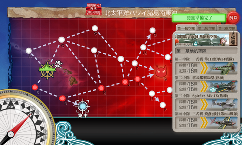 kancolle_20190528-150211410