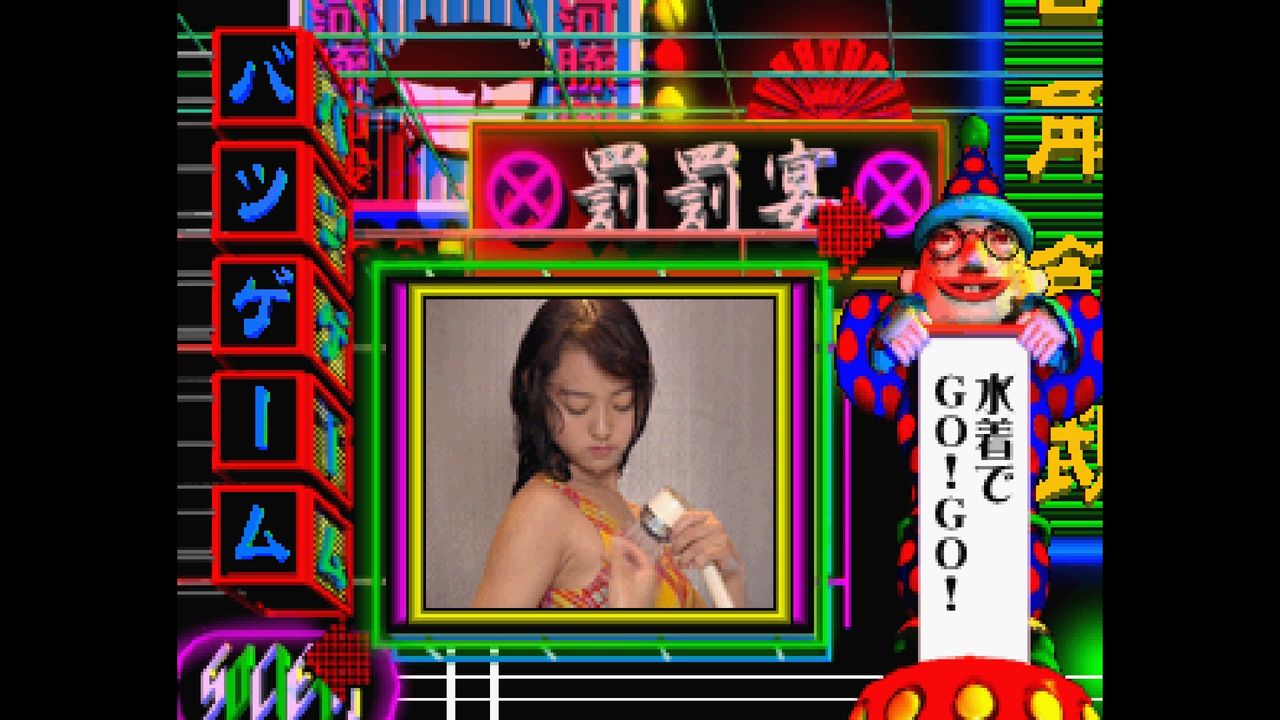 ss 王様げーむ だんぼーるはうすinブログ ss 王様げーむ だんぼーるはうすinブログ