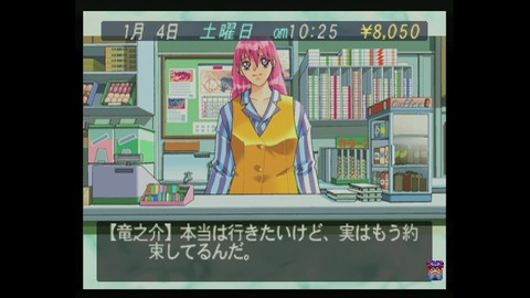 vlcsnap-00004