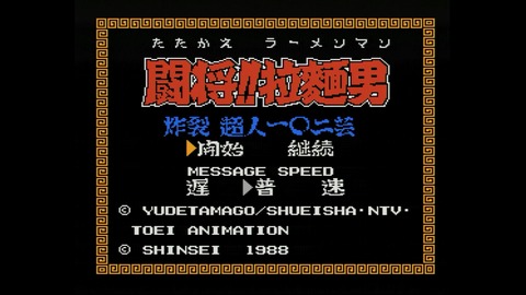 vlcsnap-00001