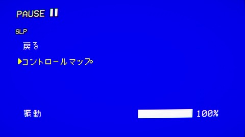 vlcsnap-00003