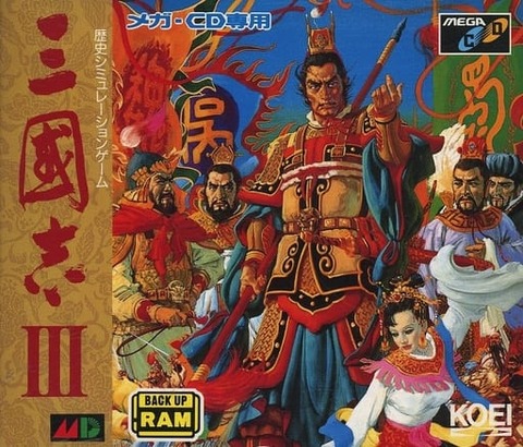 メガCD】三国志Ⅲ : だんぼーるはうすinブログ