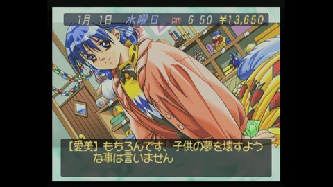 vlcsnap-00019