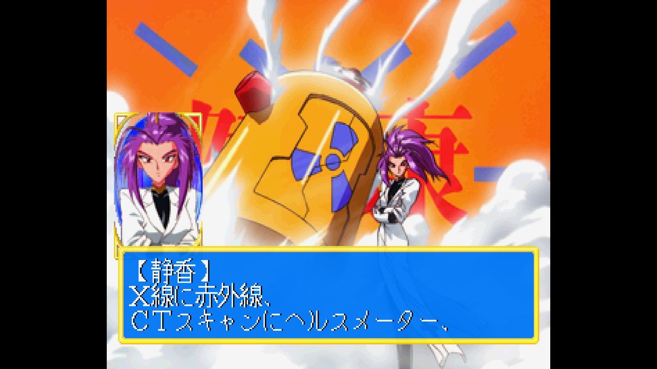 SS】魔法少女プリティサミー 恐るべし身体測定！ 核爆発5秒前