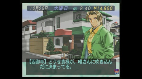 vlcsnap-00004