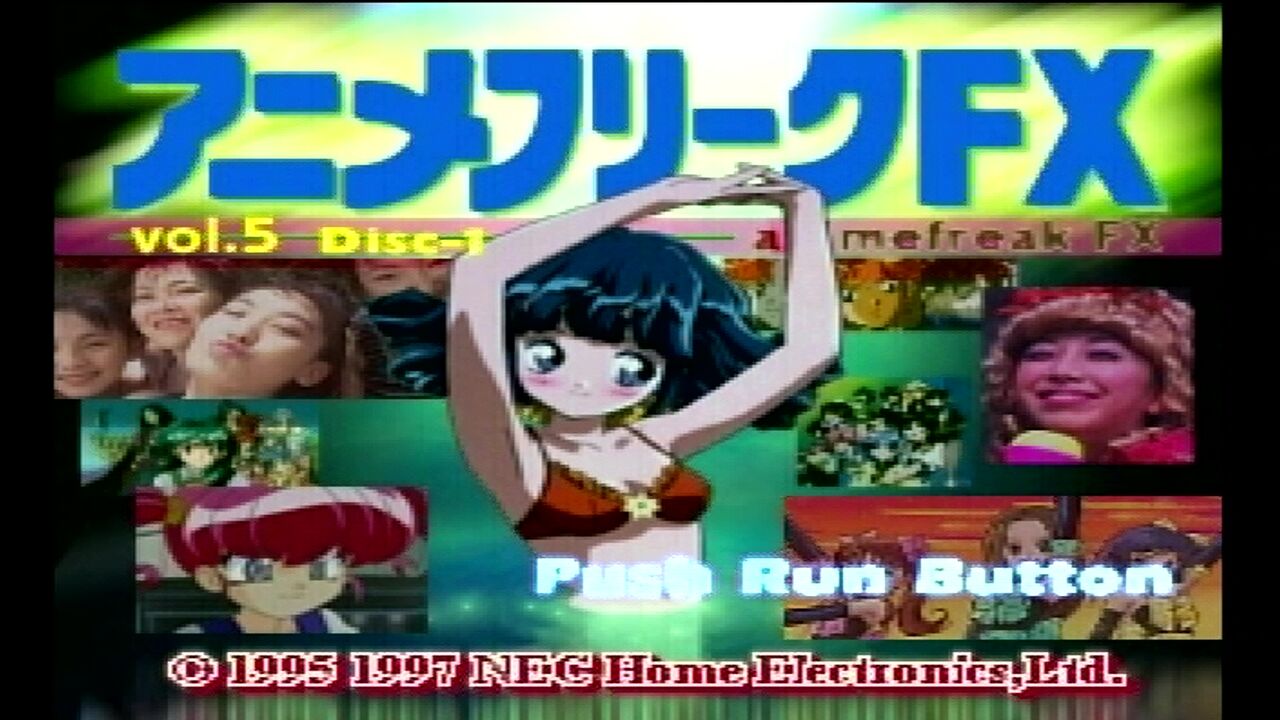 PC-FX】アニメフリークFX Vol.5 : だんぼーるはうすinブログ PC-FX】アニメフリークFX Vol.5 : だんぼーるはうすinブログ