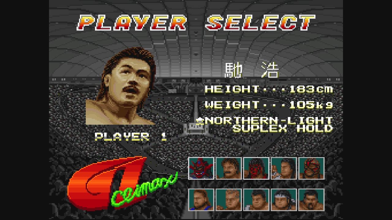 SFC】新日本プロレスリングin闘強導夢 : だんぼーるはうすin