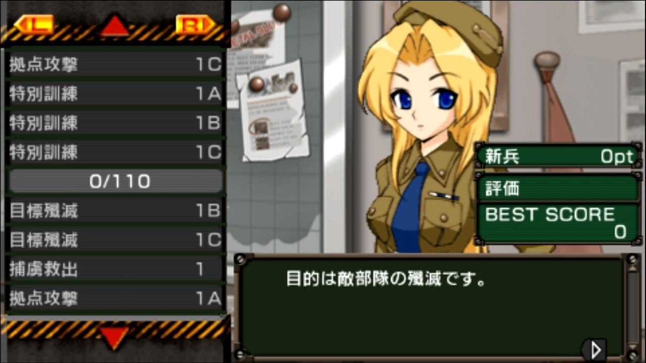 PSP】メタルスラッグXX : だんぼーるはうすinブログ