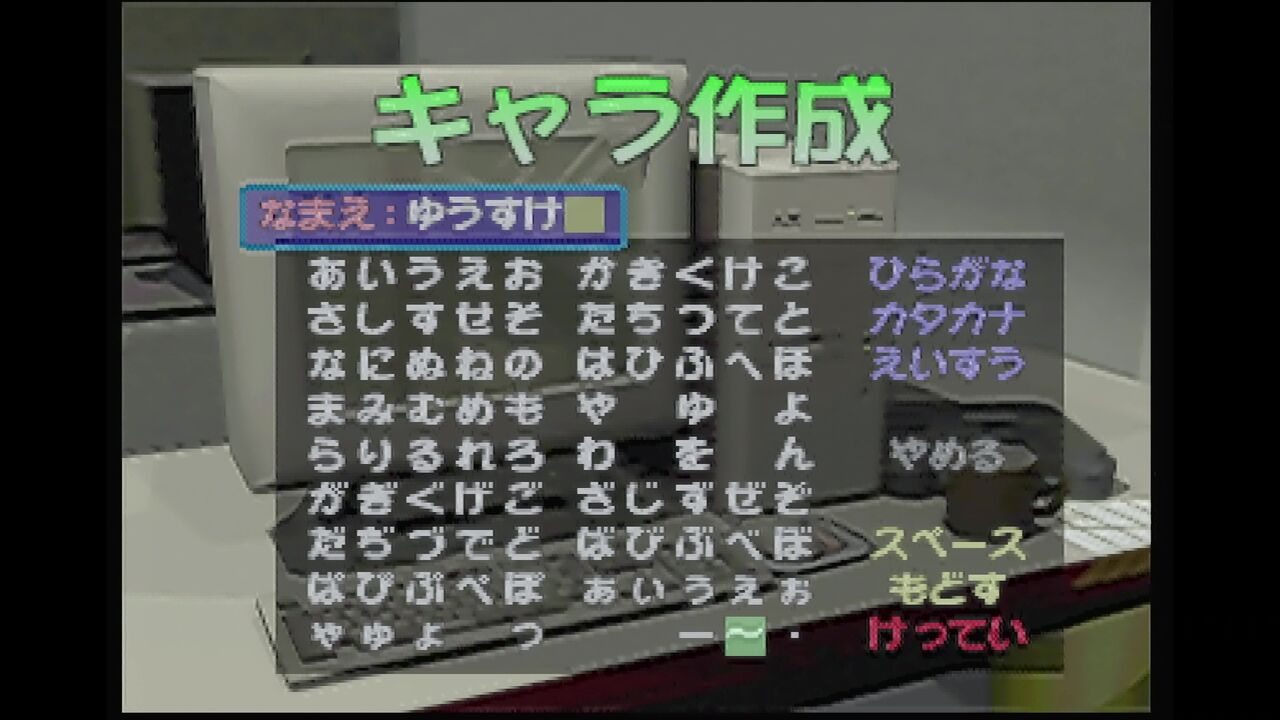 N64】Let'sスマッシュ : だんぼーるはうすinブログ