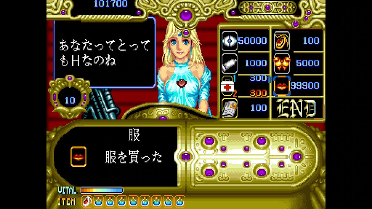 SWITCH】フォゴットンワールド : だんぼーるはうすinブログ
