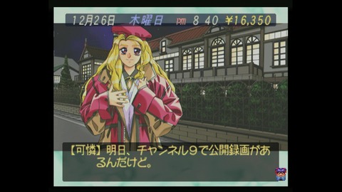 vlcsnap-00036