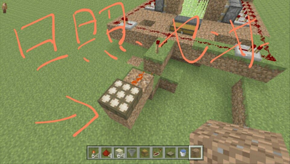 マインクラフトpsvita 馬で疾走 マインクラフトps4 東京都23区を再現