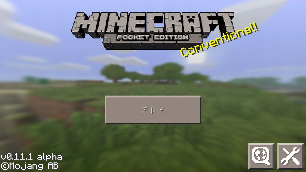 Pc版マインクラフトを購入 マインクラフトps4 東京都23区を再現 Pc版マインクラフトを購入 マインクラフトps4 東京都23区を再現