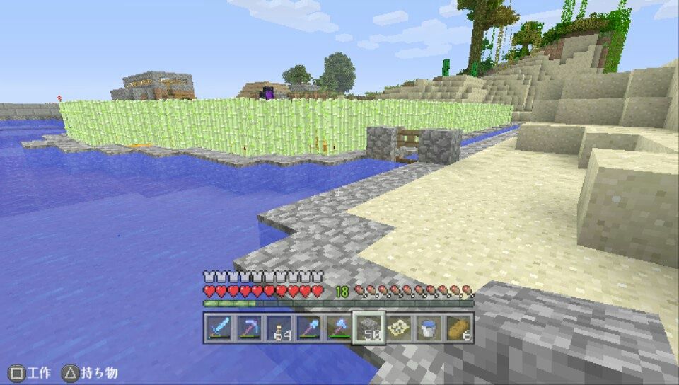 村人の移民 その前に マインクラフトps4 東京都23区を再現