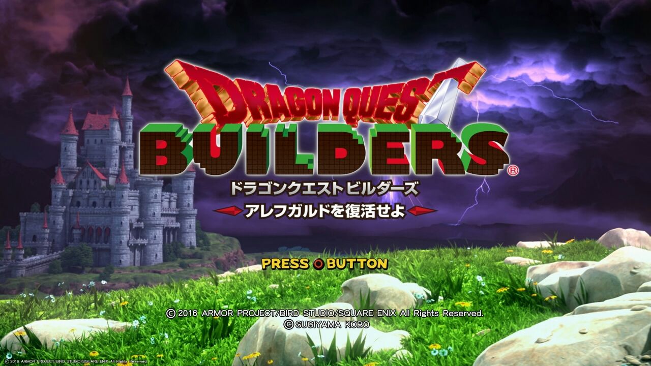 マインクラフターがドラゴンクエストビルダーズをやるとこうなる マインクラフトps4 東京都23区を再現 マインクラフターがドラゴンクエストビルダーズをやるとこうなる マインクラフトps4 東京都23区を再現