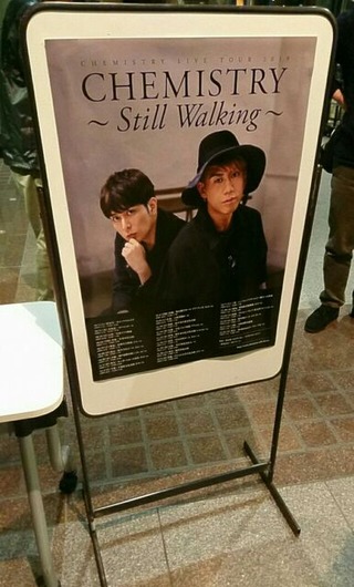 Chemistry Live Tour 19 Chemistry Still Walking 仙台 Don T Stop Music