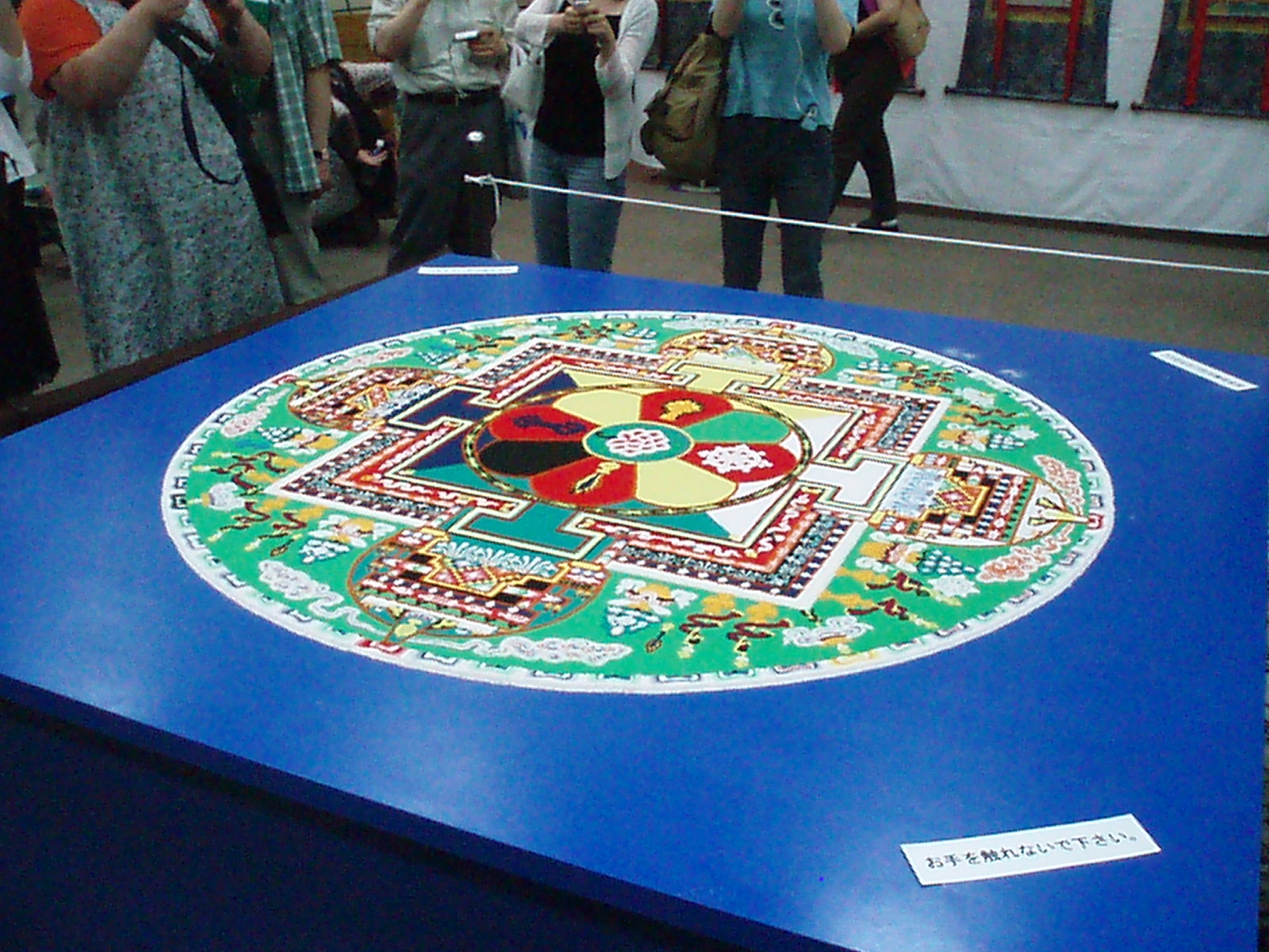 チベット砂曼荼羅ライブパフォーマンス ３ 帰ってきた沖縄から遠くはなれて 仮