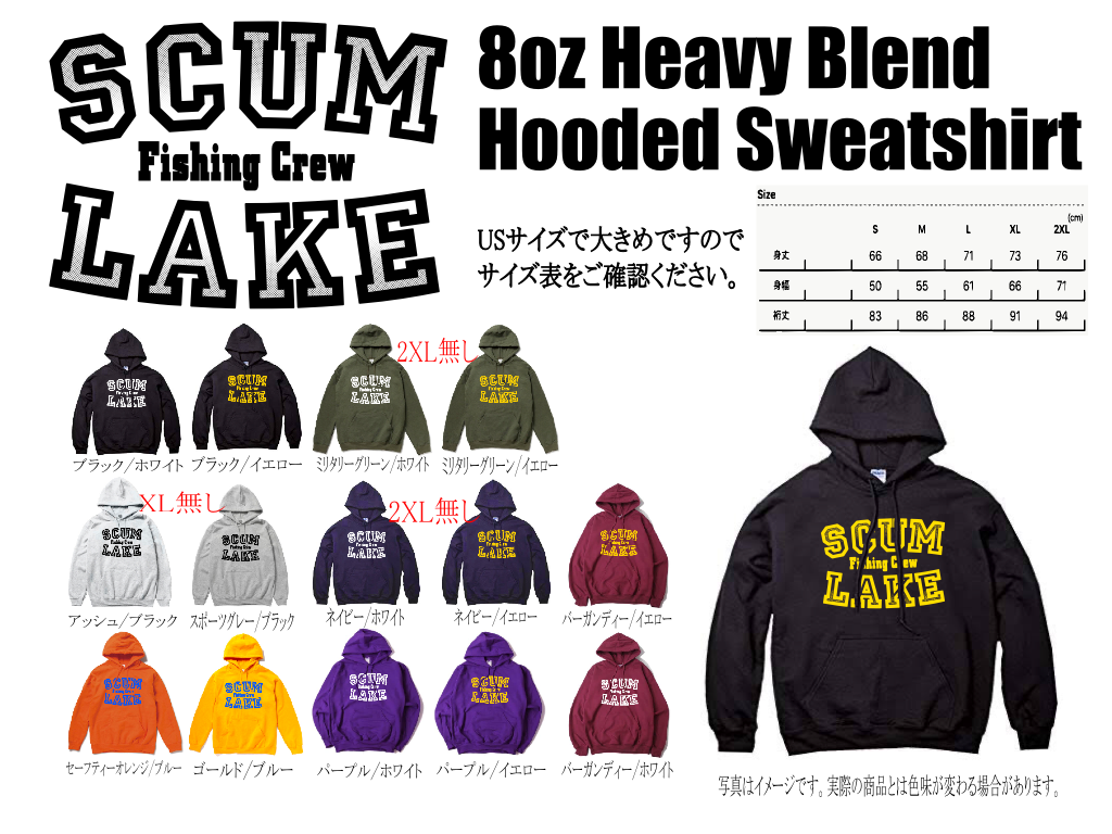 SCUM LAKEとは、、明日火曜日締め切りです！！ : ランカーズペット