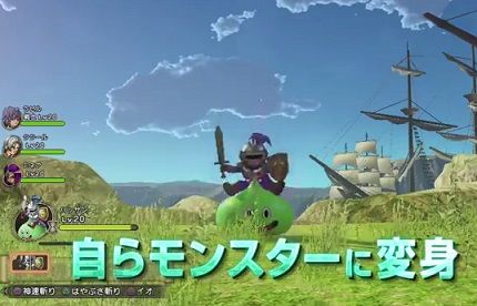 【DQH2】ドラクエヒーローズ２ってどうせ防衛戦でしょ