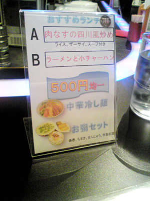 恵比寿 上海食堂 中華料理 恵比寿 広尾 白金 中心 ランチブログ Lunnnnnnnch 恵比寿 上海食堂 中華料理 恵比寿 広尾 白金 中心 ランチブログ Lunnnnnnnch