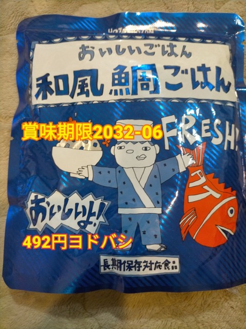 24-09-19-08-49-27-158_deco