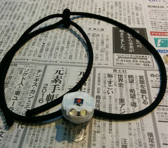 防災 ダイソーのパチノグをヘッドライトに改造してみたら使えた 最近買ったもの