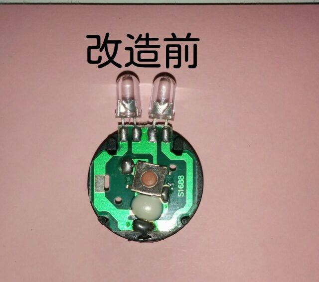 ダイソーパチノグを 電球色ヘッドライト に改造 ブログ撮影用にどうぞ 最近買ったもの