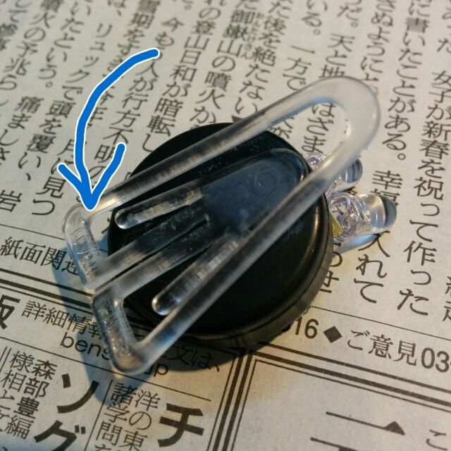 防災 ダイソーのパチノグをヘッドライトに改造してみたら使えた 最近買ったもの