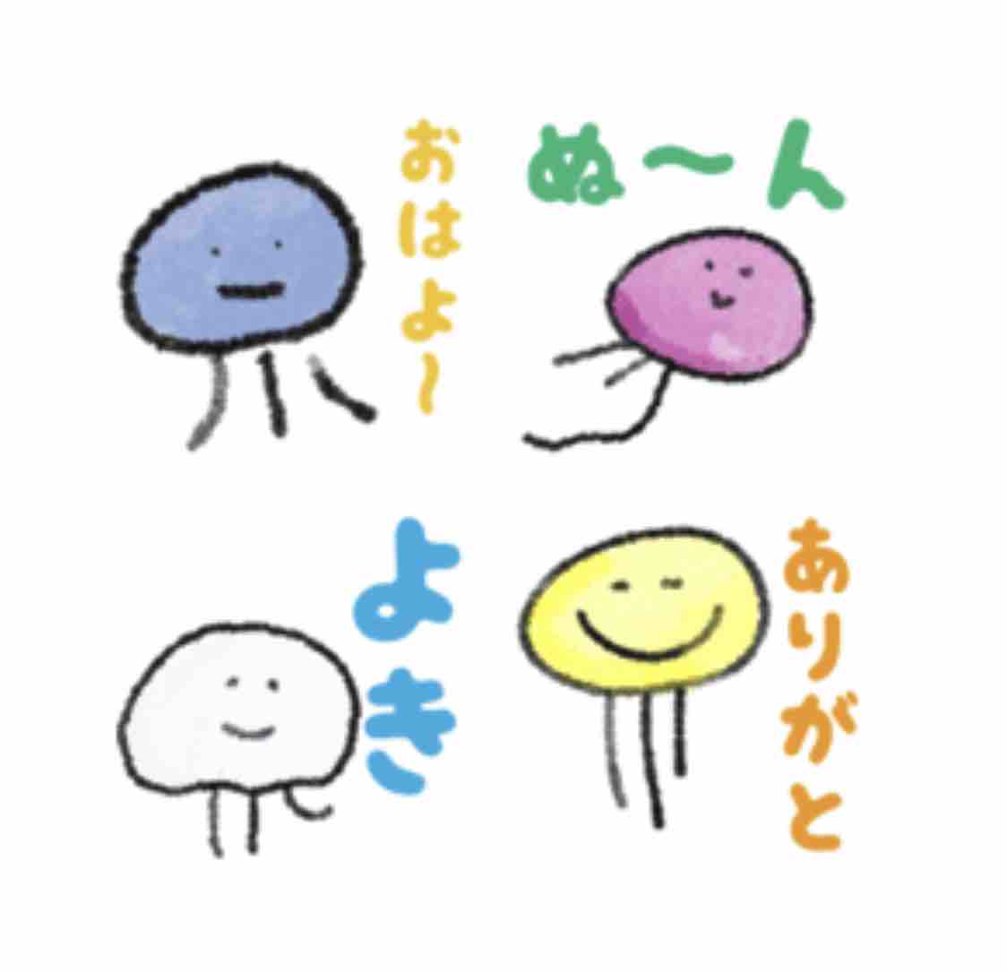 21年01月18日 なおきち1211のblog 21年01月18日 なおきち1211のblog
