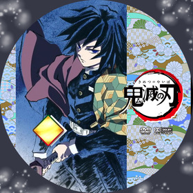 kimetsu_f005