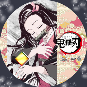 kimetsu_BD-02