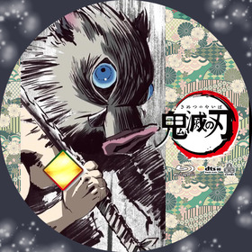 kimetsu_BD-03