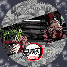 鬼滅の刃_遊郭編BD04