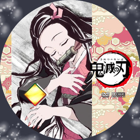 kimetsu_f002