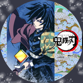 kimetsu_BD-05