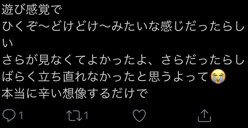 父親の車が１歳女児に乗り上げる 女児は頭蓋骨陥没骨折で死亡 車オーナーのイベント会場駐車場にて Lupinus Alpha