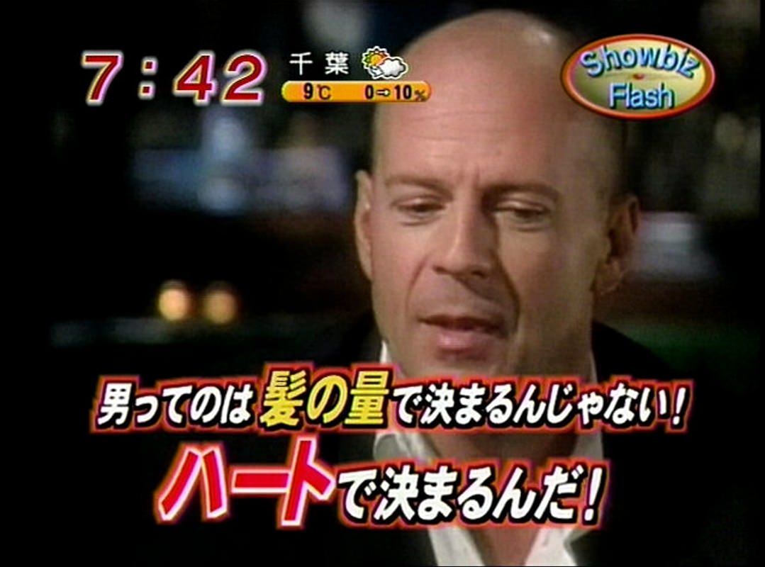 ビジネス 悲報 助けて 薄毛を隠さない男性が増えてきて かつら