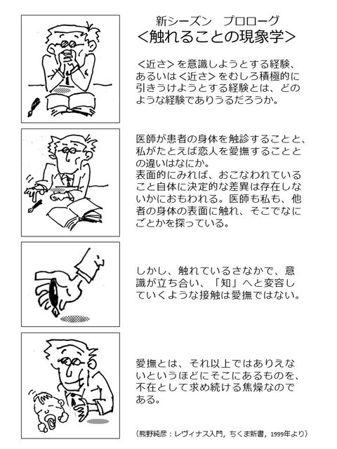 ウムウェルトの知恵の輪 ウムウェルトの知恵の輪