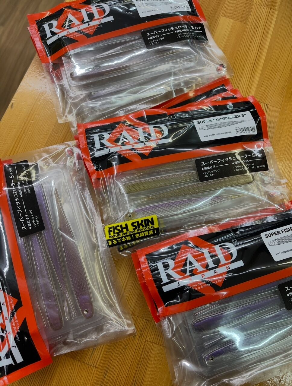 レイドジャパン商品入荷しました!【店頭販売のみ】 : Lure Shop レイドジャパン商品入荷しました!【店頭販売のみ】 : Lure Shop