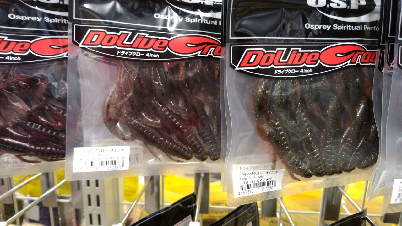 O S P商品その3補充しました Lure Shop O Z Blog