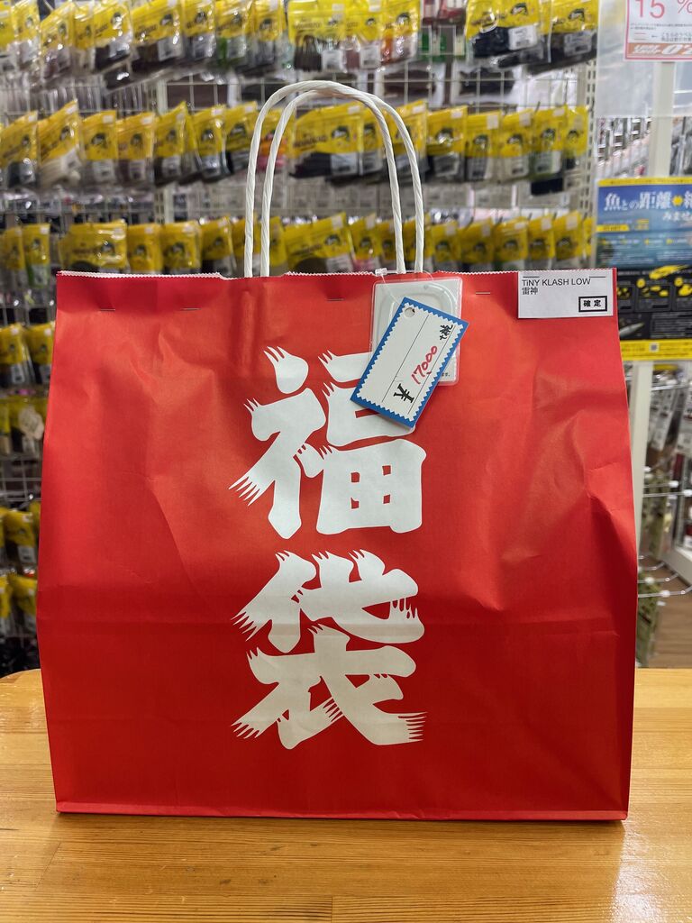 いよいよ明日から初売り開始です！ぜひお楽しみに！！ : Lure Shop O'z