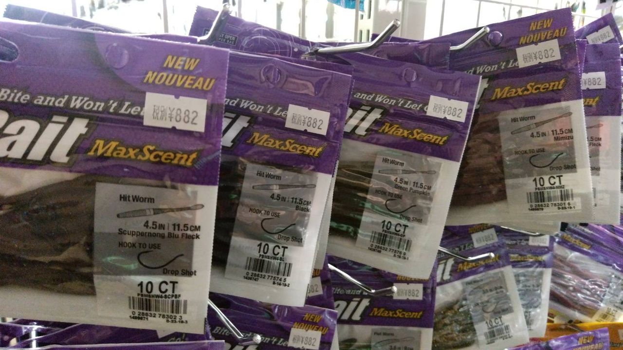 バークレイ商品入荷しました Lure Shop O Z Blog