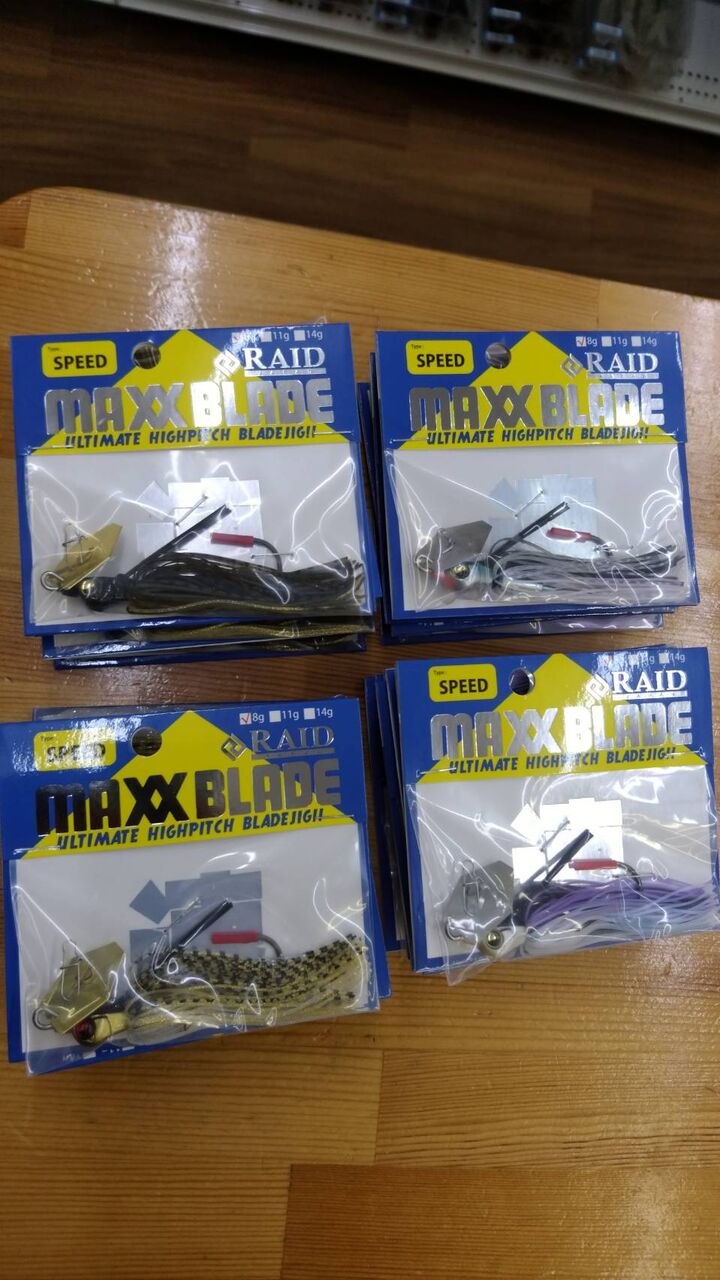 レイドジャパン商品入荷しました 店頭販売のみ Lure Shop O Z Blog