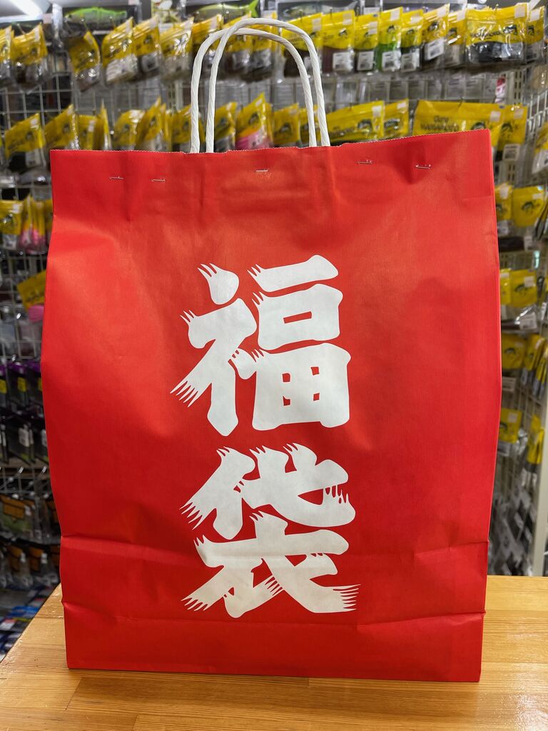 ネット販売情報更新！ルアーショップオーズ福袋を追加しました！【販売