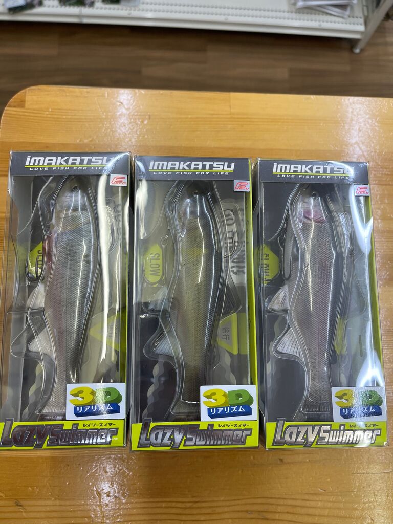 イマカツ商品入荷しました Lure Shop O Z Blog