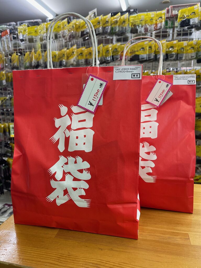 本年も大変お世話になりました！良いお年をお迎えください。年内最後の