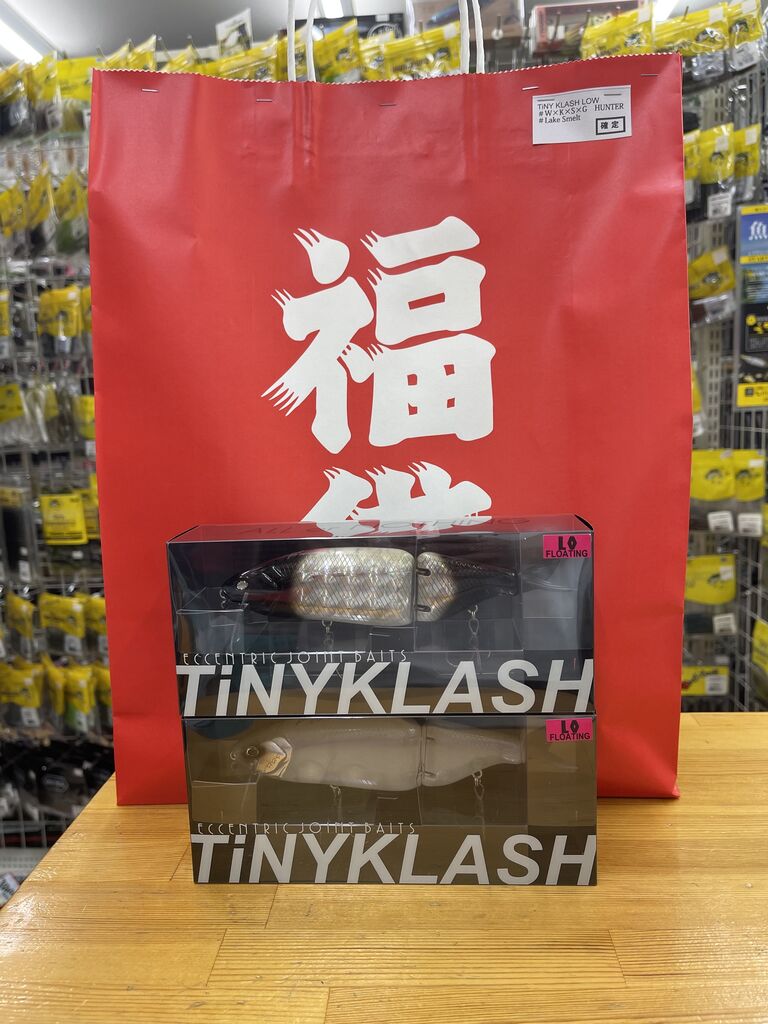 ネット販売情報更新！DRT TiNY KLASH LOW夏袋を追加しました！【販売
