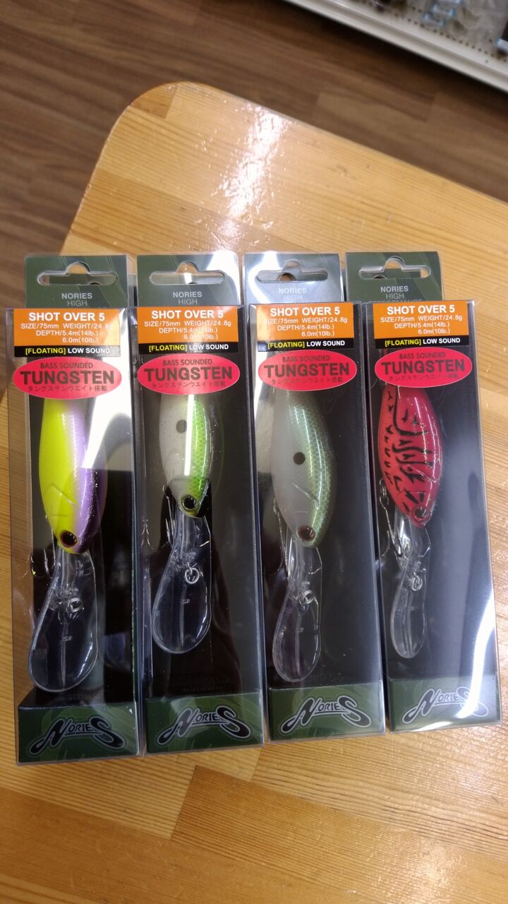 ノリーズ商品入荷しました Lure Shop O Z Blog ノリーズ商品入荷しました Lure Shop O Z Blog