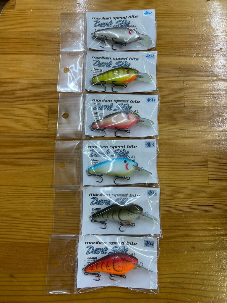 ネット販売情報更新！モリケンスピードバイトのルアー達を追加